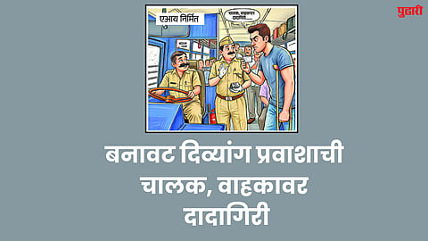 Dharashiv News