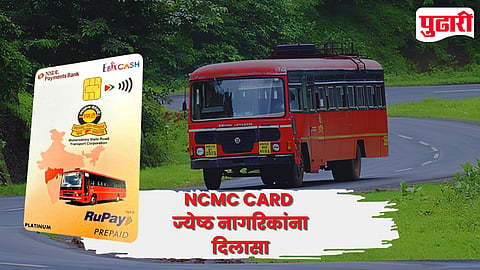 NCMC CARD