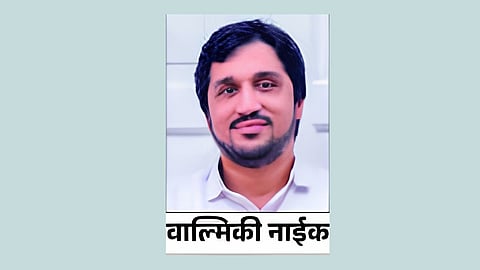 वाल्मिकी नाईक