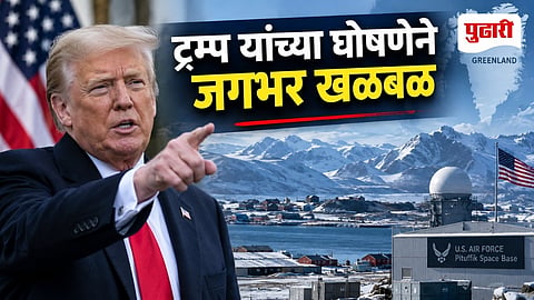 Greenland US Deal