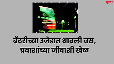 Sillod News