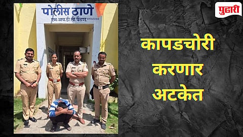 Paithan Crime