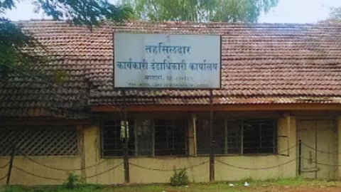 Satara News