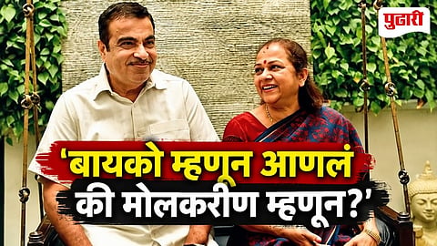 Nitin Gadkari Wife Statement