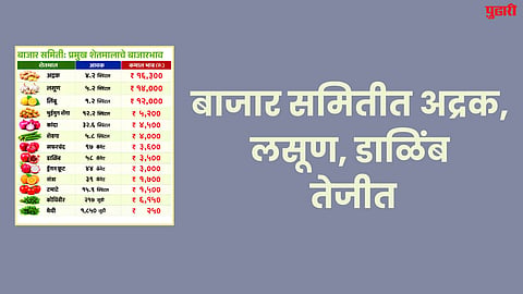 Jalna News