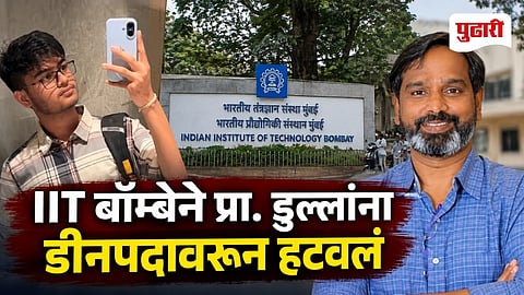 Prof Suryanarayana Doolla Suspended