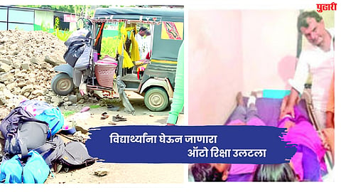 Parbhani Crime News