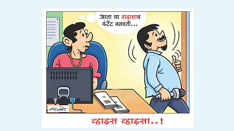 पहिला चहा