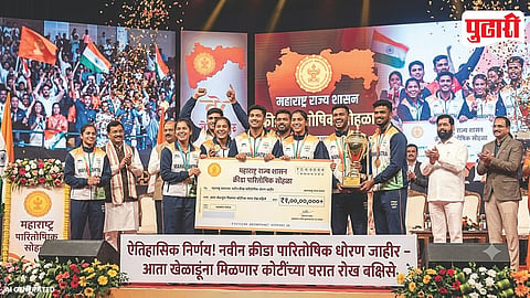 Sports Prize