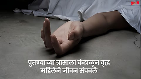 Beed News