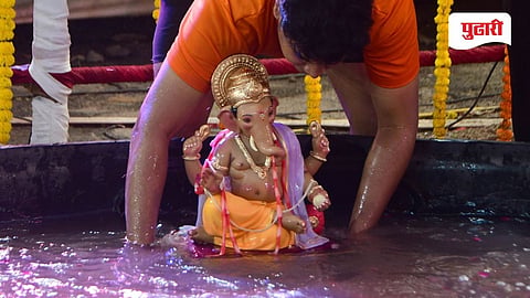 Ganpati Visarjan