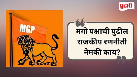 Goa Politics