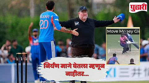 Axar Patel Wide Ball Controversy