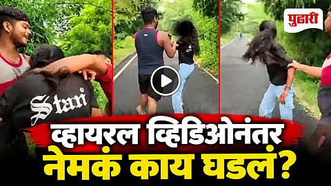 Samastipur Girl Harassment Viral Video