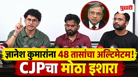 Gyanesh Kumar Resignation