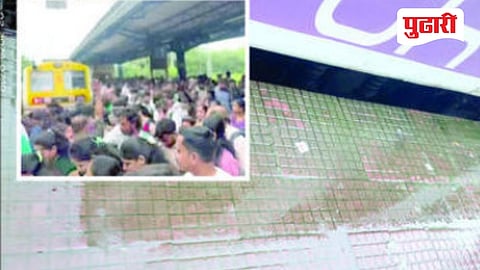 khopoli railway station crowd issue