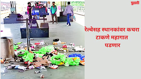 sambhajinagar news