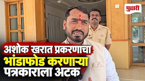 Ahilyanagar Crime Dattatray Khemnar Arrest