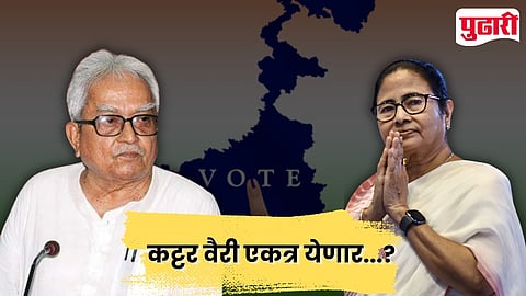 TMC Left Alliance