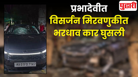 Prabhadevi Ganesh visarjan accident
