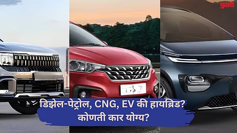 Buying a new car?