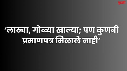 Jalna News