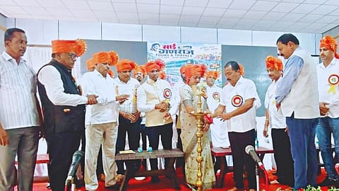 Sindhudurg News