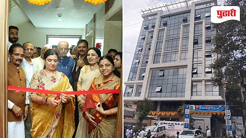 Pune Peoples Bank Head Office