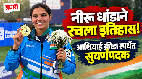 Neeru Dhanda Wins Gold Medal