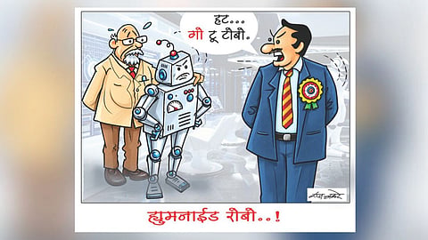 Humanoid Robot