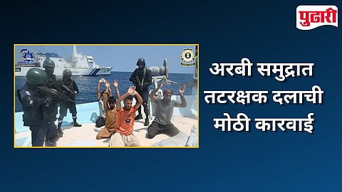 Gujarat Drug Bust 2026