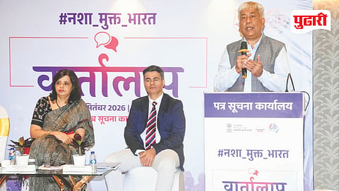 drug free India campaign