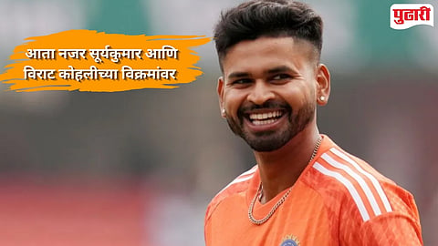 Shreyas Iyer T20I captaincy record vs MS Dhoni