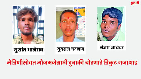 Crime News