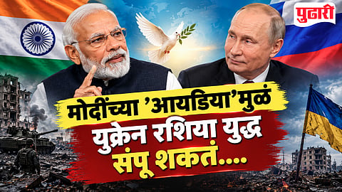 Putin praise Narendra Modi