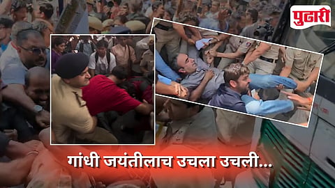 Jantar Mantar Protest CEC Resignation