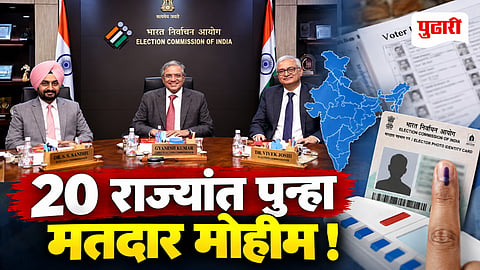 SIR Voter List ECI
