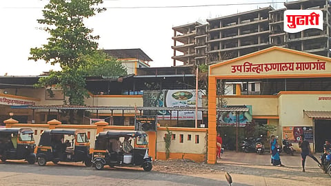 Mangaon Trauma Care Centre