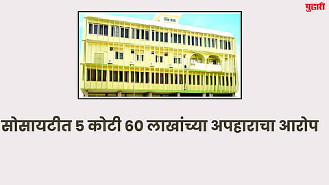Parbhani News