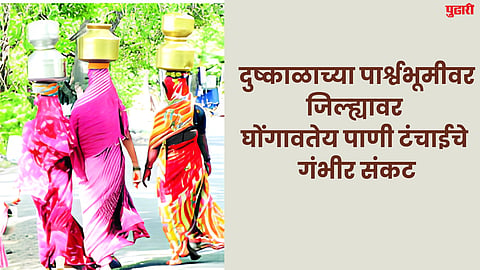 Jalna Drought News