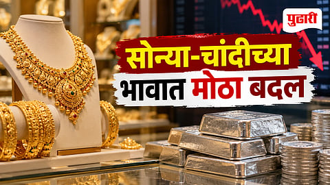 Gold Price Today