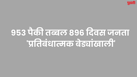 Jalna News
