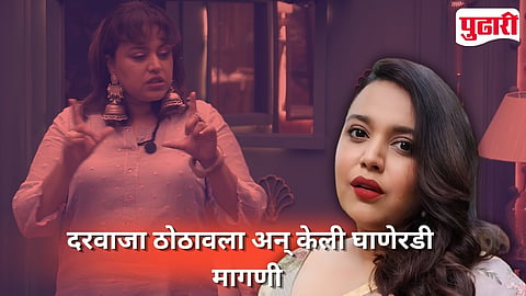 Swara Bhasker Exposes Director