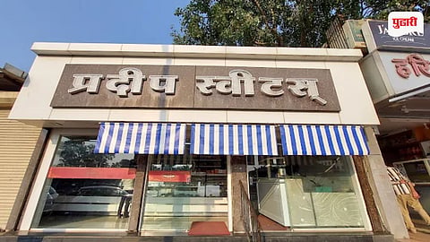 Pradeep Sweets