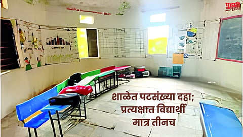 Hingoli News
