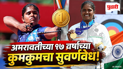 Kumkum Mohod Wins Historic Gold