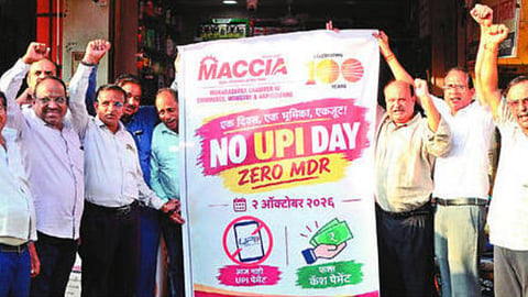 No UPI Day traders protest
