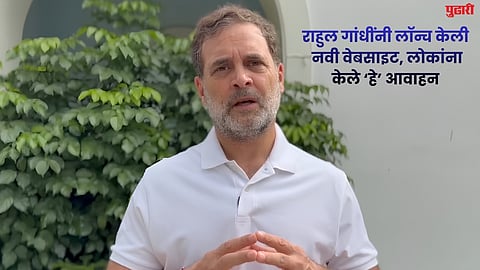 Satyagraha