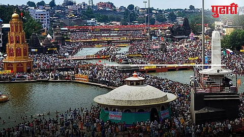 Nashik Kumbh Mela 2027