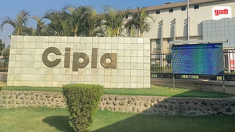 Cipla License Cancellation